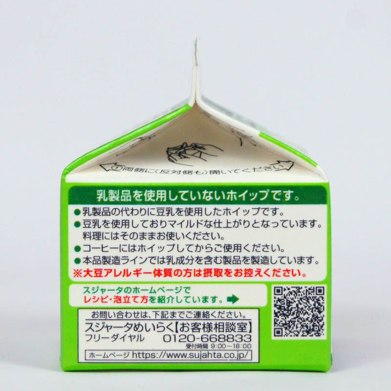 �����㡼���������ʤ�ȤäƤ��ʤ�Ʀ������ۥ��åס�200ml