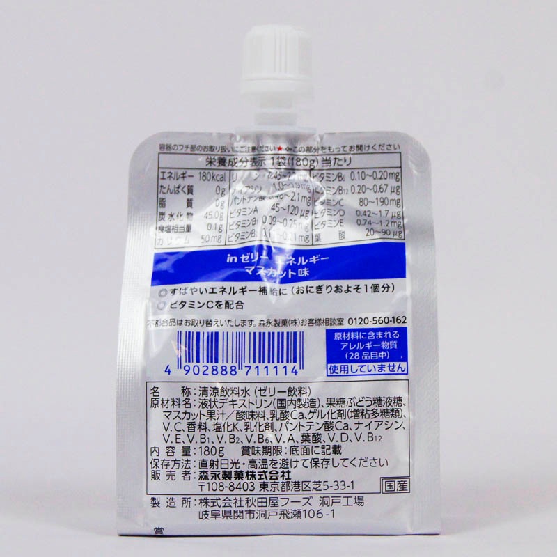 in���꡼�����ͥ륮�����ޥ����å�̣