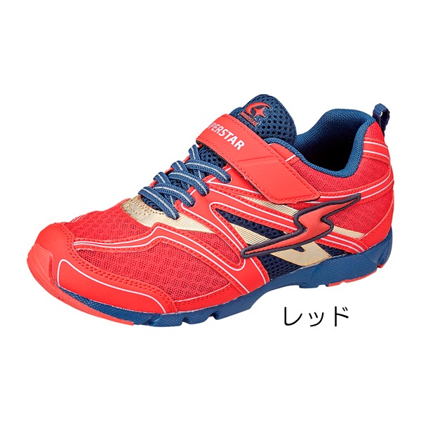 バネのチカラ ムーンスター スーパースター ｊ７９４ 靴 履物 バッグ 子供靴 ジュニア男の子 19 0ｃｍ 24 5ｃｍ Amity Every E Shop
