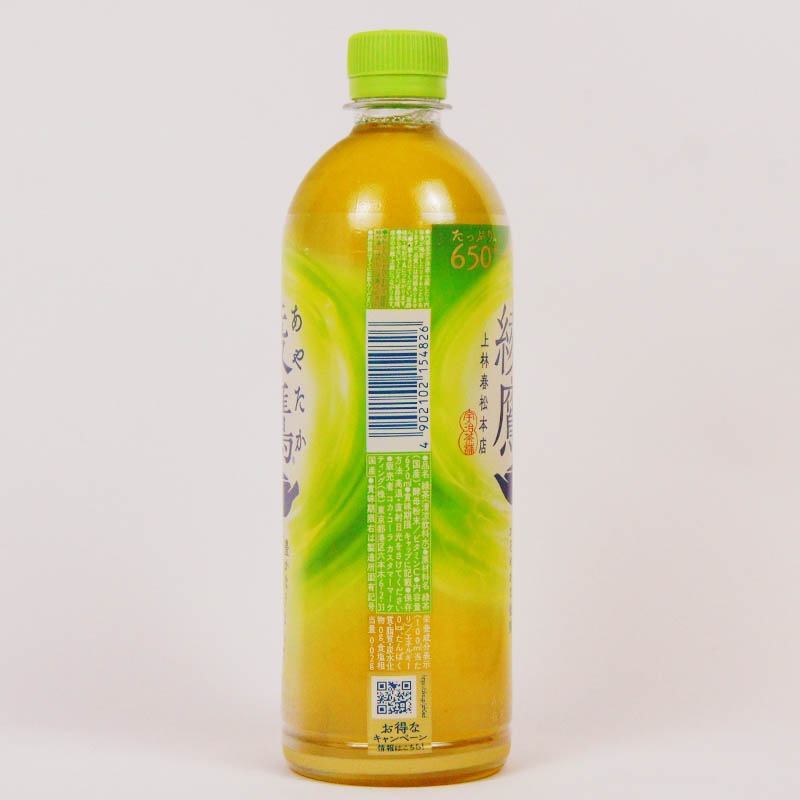 日野綾鷹 綾鷹 PET 650ml 24本[014-011] | 広島県三原市 | ふるさと納税
