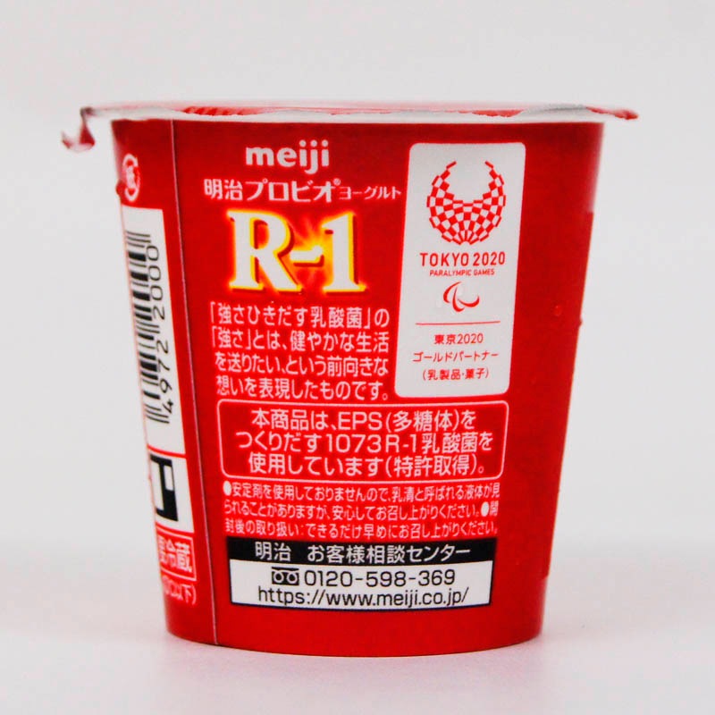 �������ץ��ӥ��衼����ȡ�R-1��112g