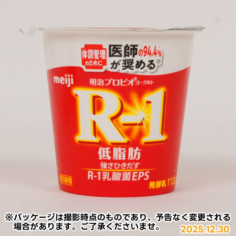 �������ץ��ӥ��衼����ȡ�R-1������á�112g