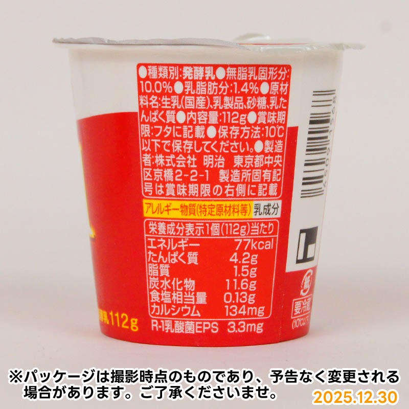 �������ץ��ӥ��衼����ȡ�R-1������á�112g