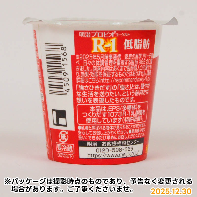 �������ץ��ӥ��衼����ȡ�R-1������á�112g