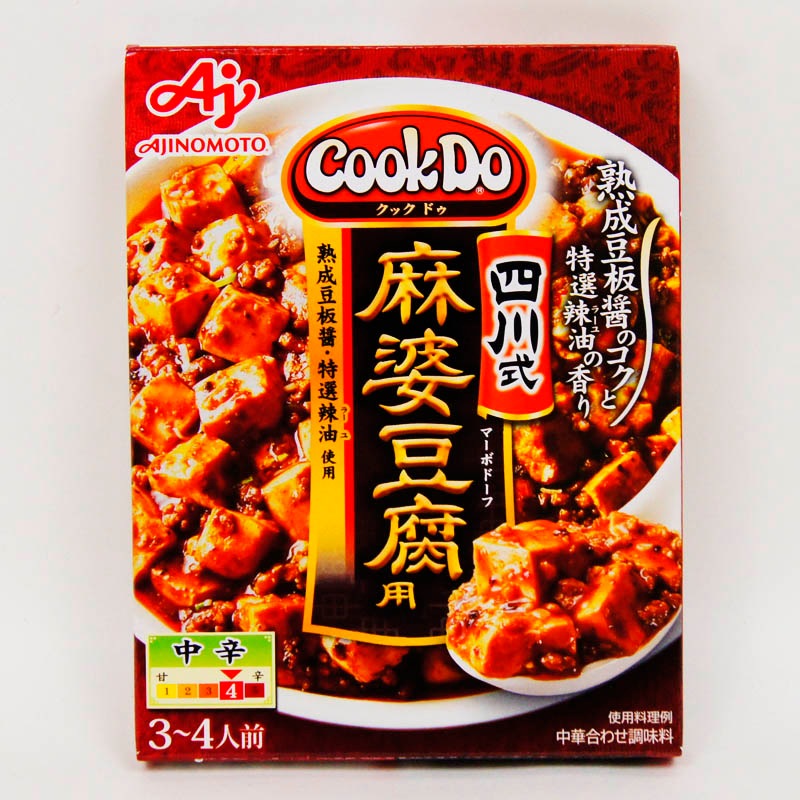 クックドゥ 四川式麻婆豆腐用 中辛 3～4人前 | 一般食品,調味料,そう