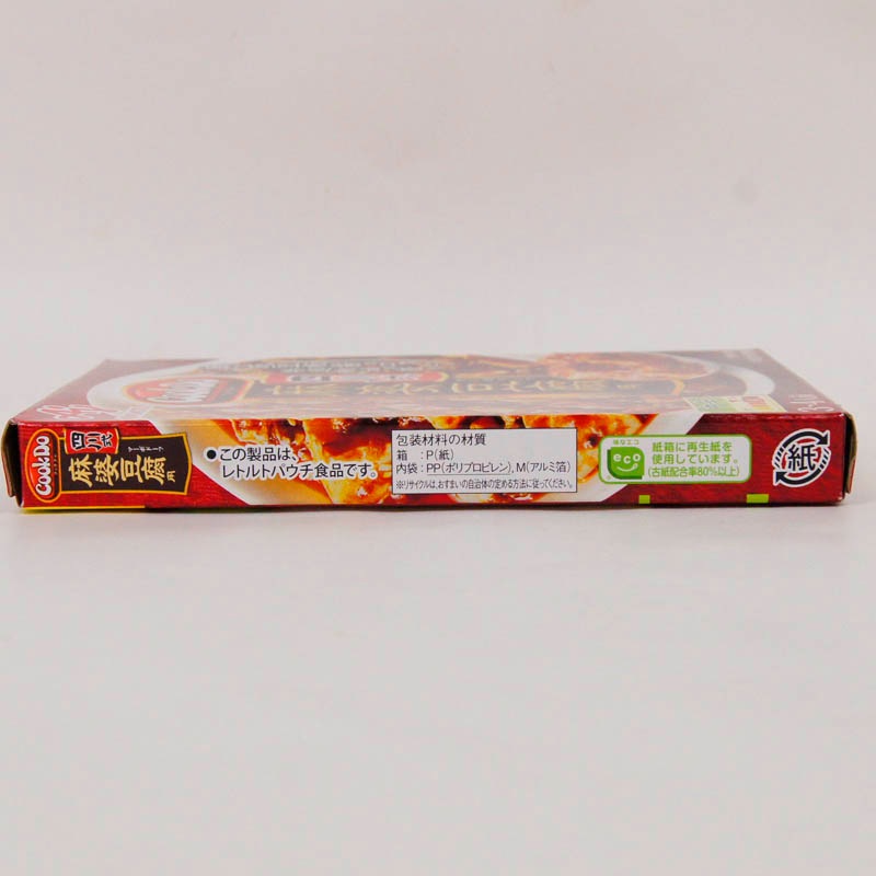 送料200円■za091■クックドゥ (四川式麻婆豆腐用・酢豚用 等) 4種 30点【シンオク】 Cook Do レンジでつくる 四川式麻婆豆腐用 3袋 味の素 クックドゥ