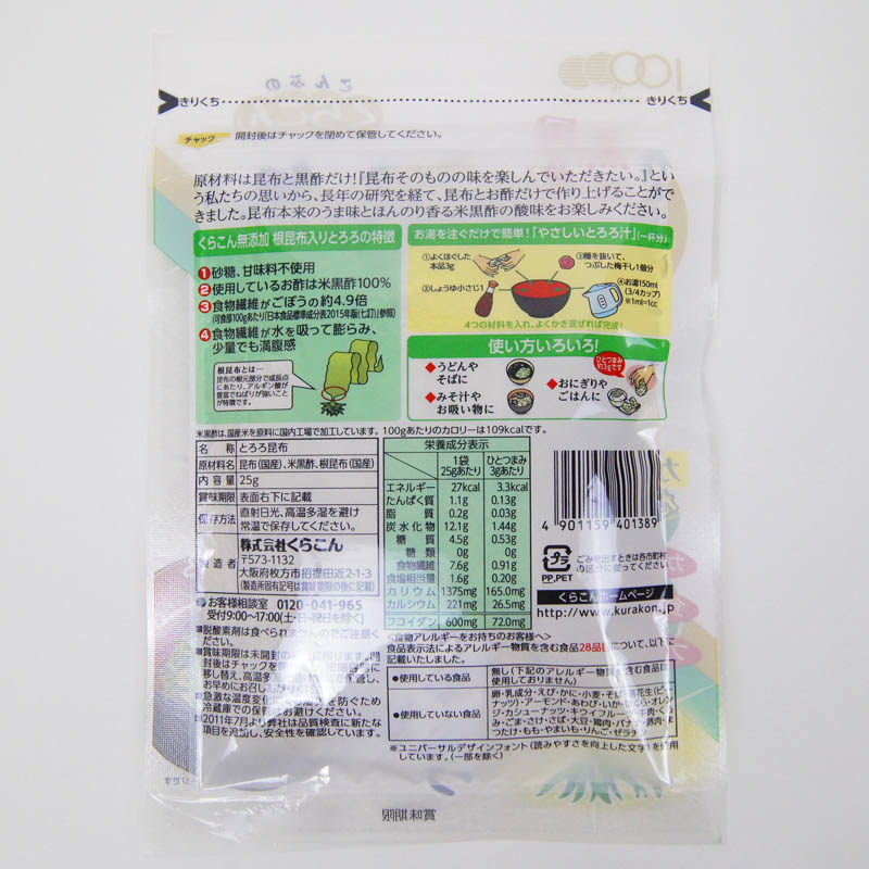 ���餳��̵ź�á�����������Ȥ�����25g