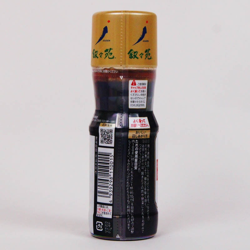 叙々苑 焼肉のたれ | 一般食品,調味料,たれなど | amity every e shop