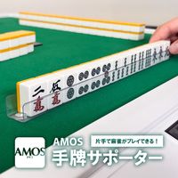 専用出品 アモスジョイ 専用出品 アモスジョイ じゃんきちくんショップ - メルカリShops
