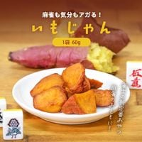 AMOS���⤸��� 4�ޥ��å�