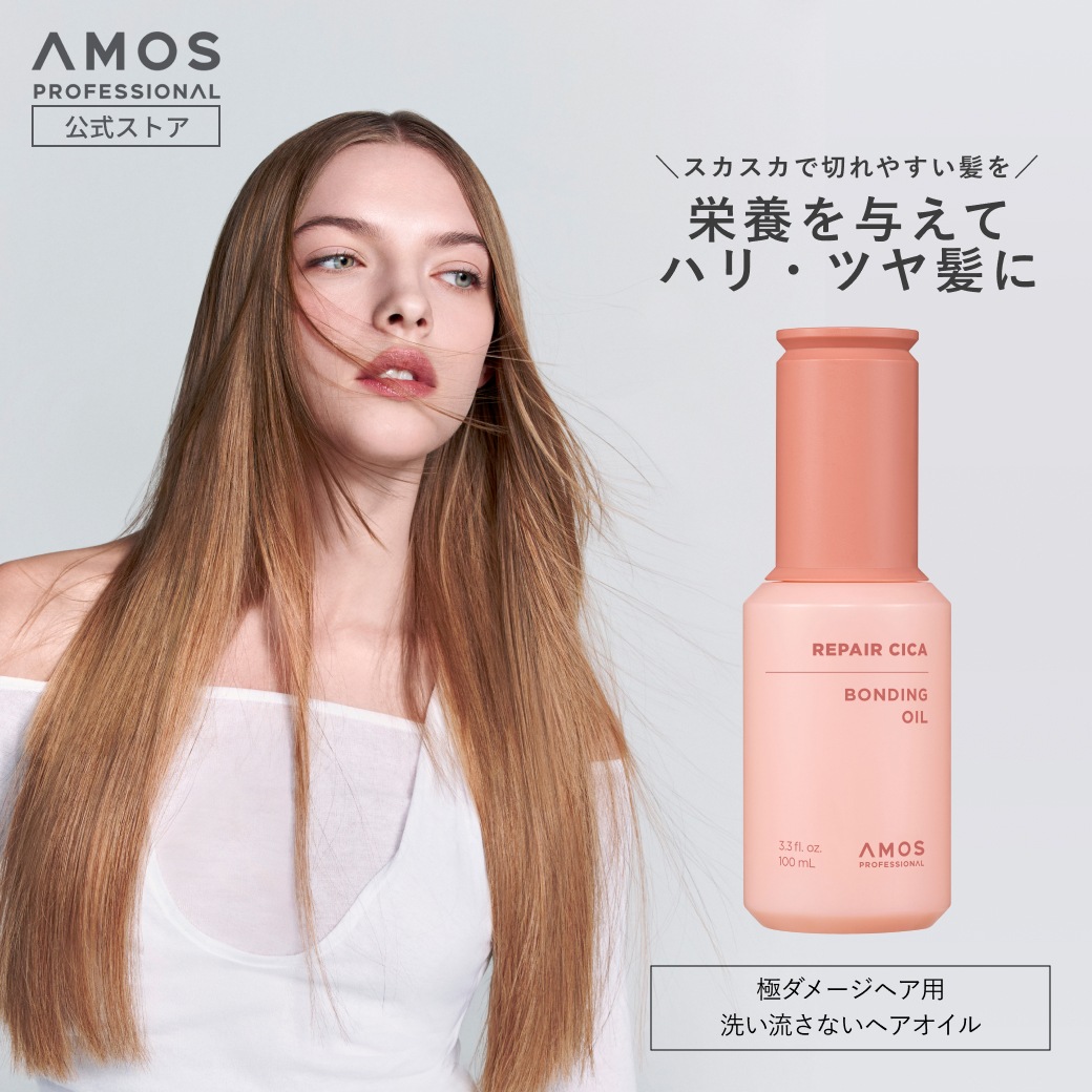 ビーワンサポート モイストヘアスタイリングローション 1100mL