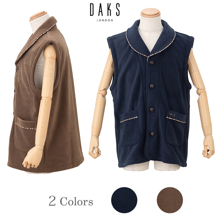 Daks フリース無地 メンズ ベスト 日本製 紳士 ルームウェア 暖かい 秋 冬 春 入院 ギフト ブランドから探す アムールパジャマ公式オンラインショップ Daks フリース無地 メンズ ベスト 日本製 紳士 ルームウェア 暖かい 秋 冬 春 入院 ギフト ブランドから探す アムールパジャマ公式オンラインショップ
