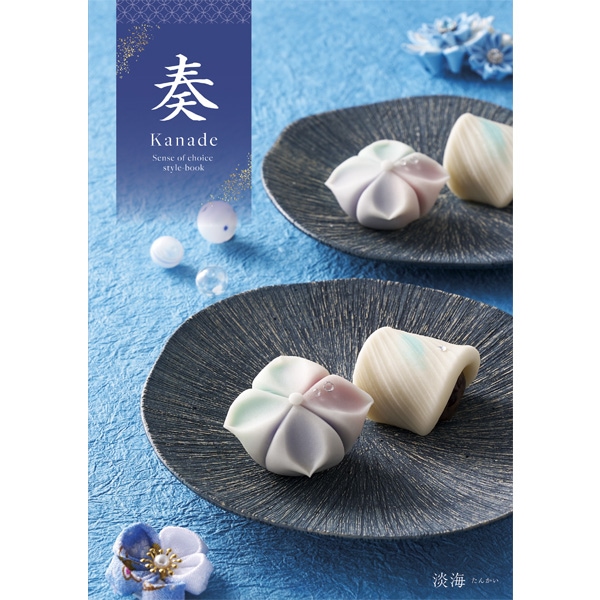 奏 淡海