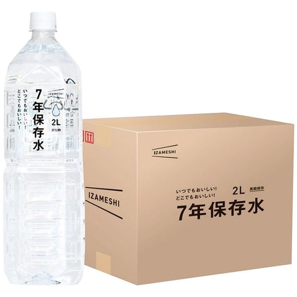 イザメシ 7年保存水2l(6本入)