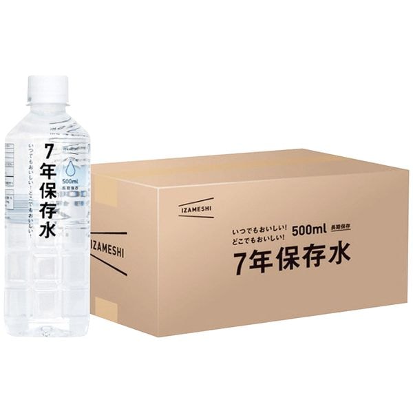 イザメシ 7年保存水500ml(24本入)