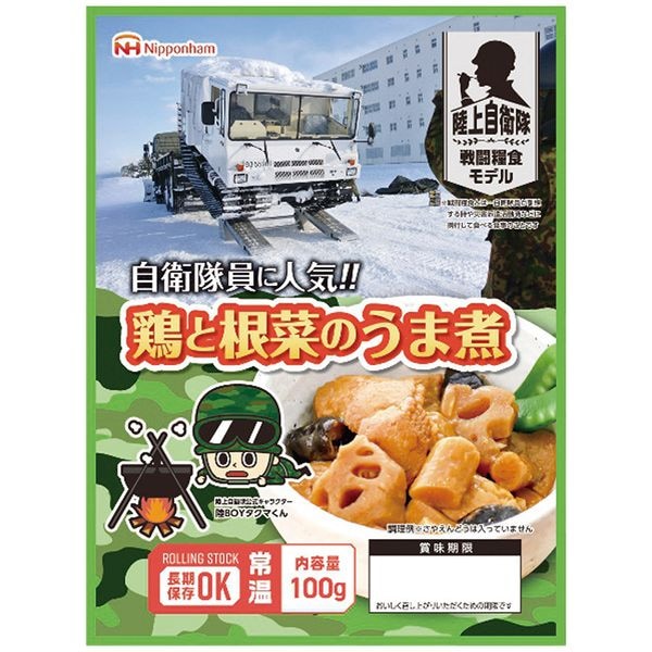 日本ハム 防災食 鶏と根菜のうま煮(20袋入)
