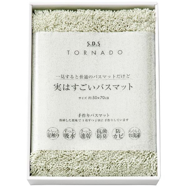 SDS 実はすごいバスマット グリーン