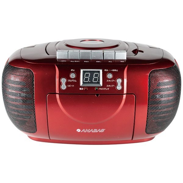アナバス CDラジオカセットレコーダー