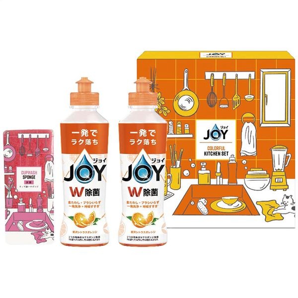 ジョイカラフルキッチンセット CLFB-8