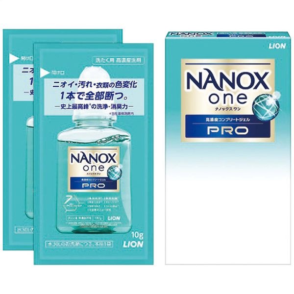 ライオン ナノックスワンプロ10g×2袋