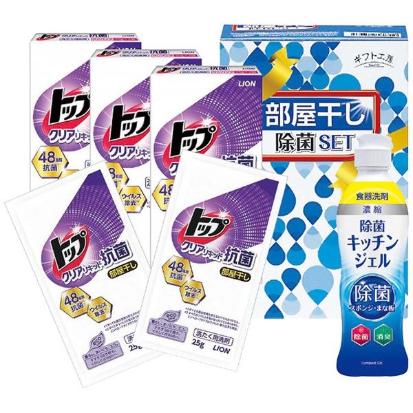 ギフト工房 部屋干し除菌セット DD-80TN