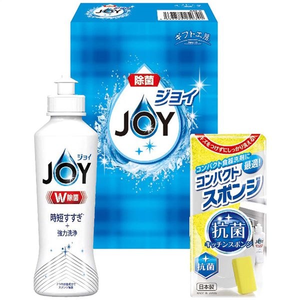 記念品・景品粗品,洗剤 | ギフトのデパート アムローズ