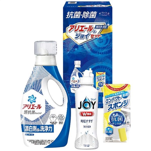 ギフト工房 抗菌除菌・アリエール＆ジョイセット SAJ-15V