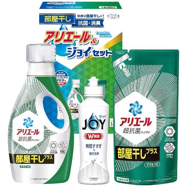 ギフト工房 アリエール部屋干し＆ジョイセット HAJ-20C