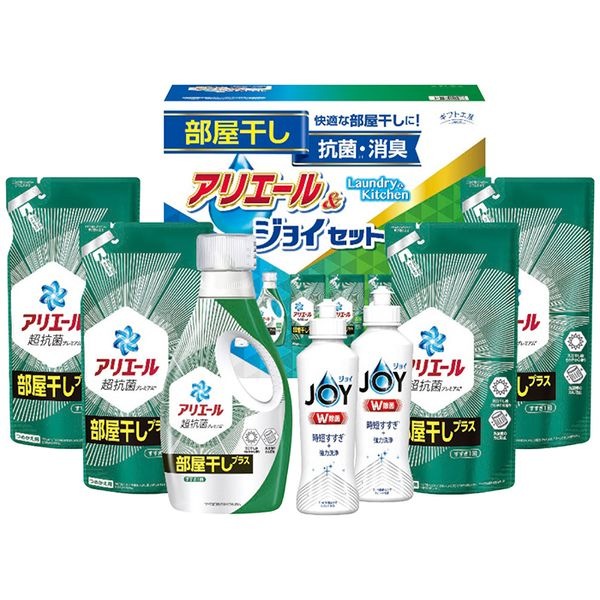 ギフト工房 アリエール部屋干し＆ジョイセット HAJ-40C