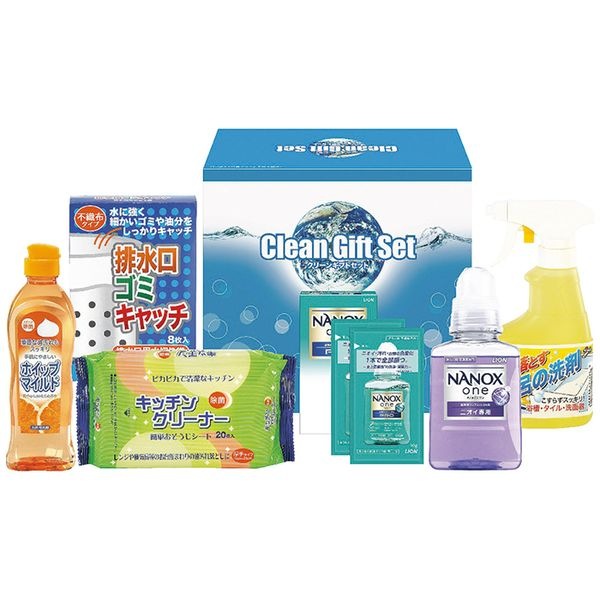 クリーンギフトセット NXG-20A