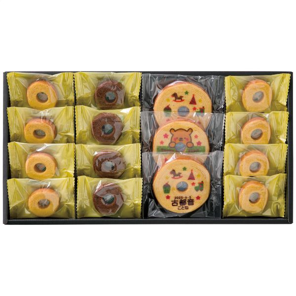 TAKARAYA HONTEN 名入れバウムクーヘン・バラエティ NBB-M3PCP(A)