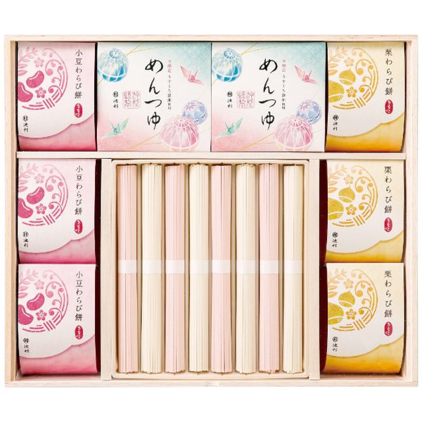 池利 名入れ 桜うどん USA-50 女の子