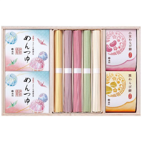 池利 名入れ祝い彩りうどん ZRU-30