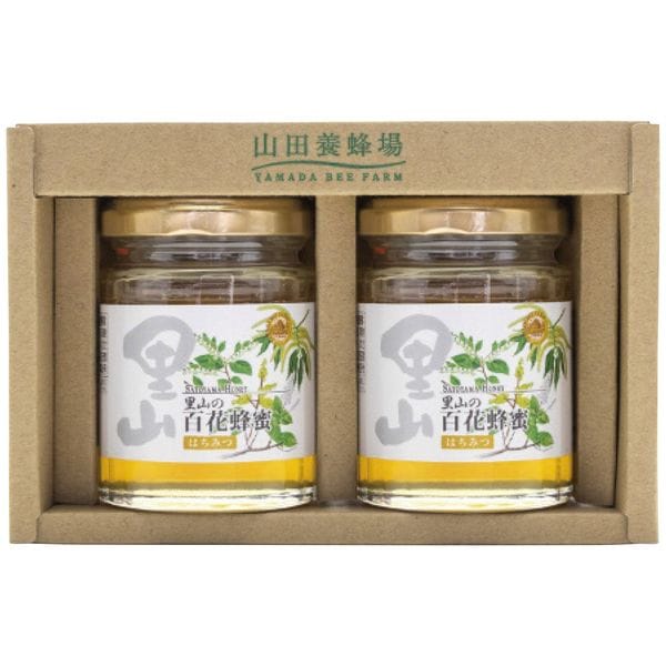 山田養蜂場 国産蜂蜜2本セット S2-H2