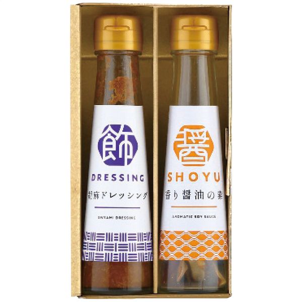 オクルヤ 調味料詰合せ 食卓の彩り SC-2A