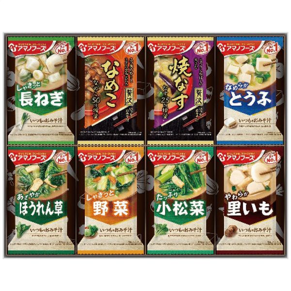 アマノフーズ おみそ汁お楽しみギフト 200M