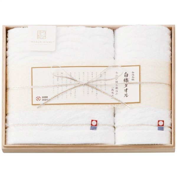 白織タオル フェイス・ウォッシュタオルセット