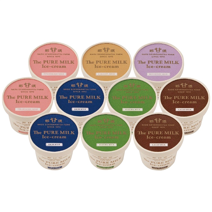 【送料込み】千本松牧場 The PURE MILK アイスクリーム 10個セット