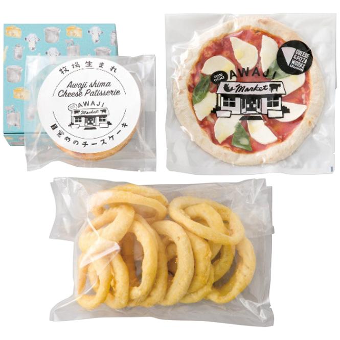 【送料込み】淡路島パーティーセット