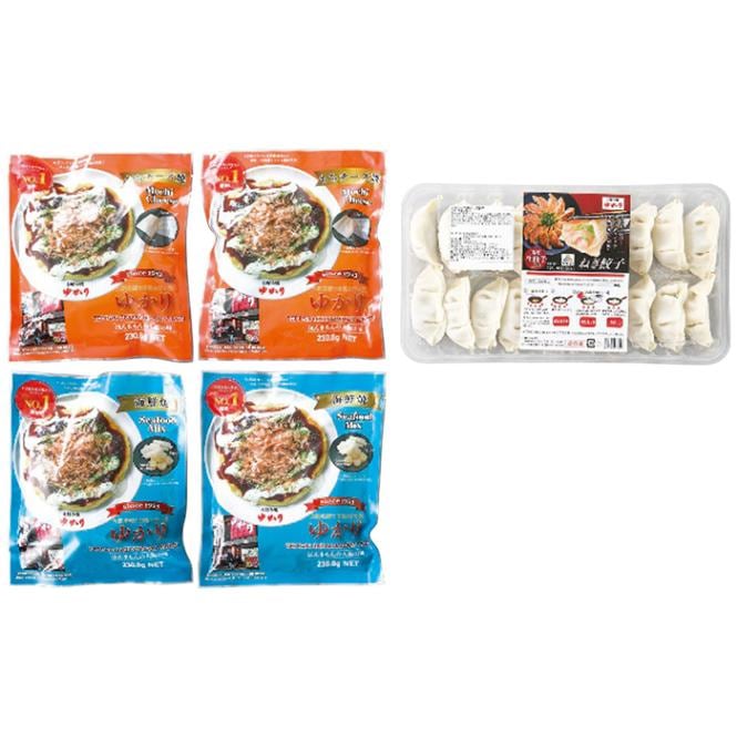 【送料込み】冷凍お好み焼・ねぎ餃子セット