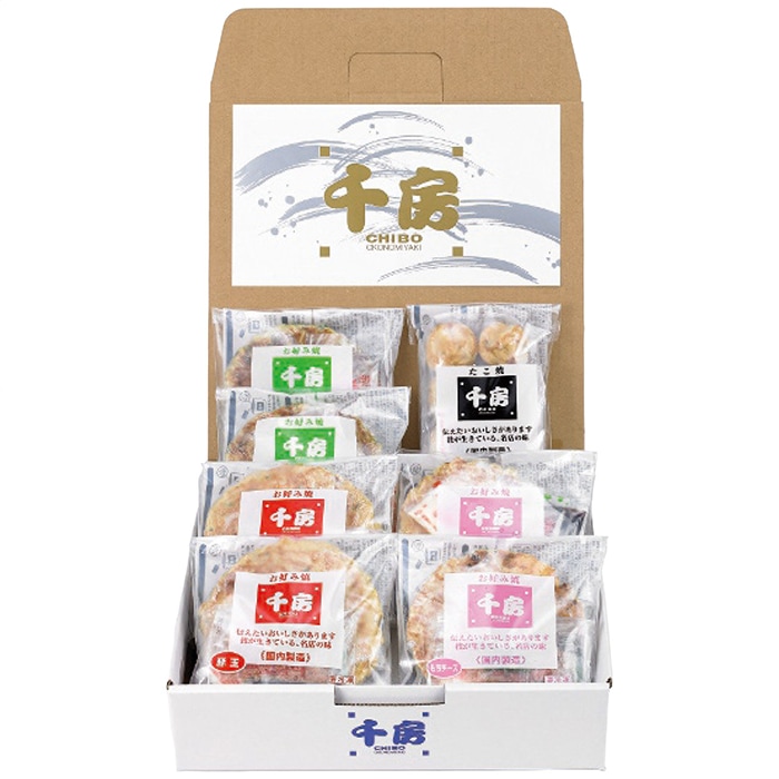 【送料込み】千房 お好み焼・たこ焼セット