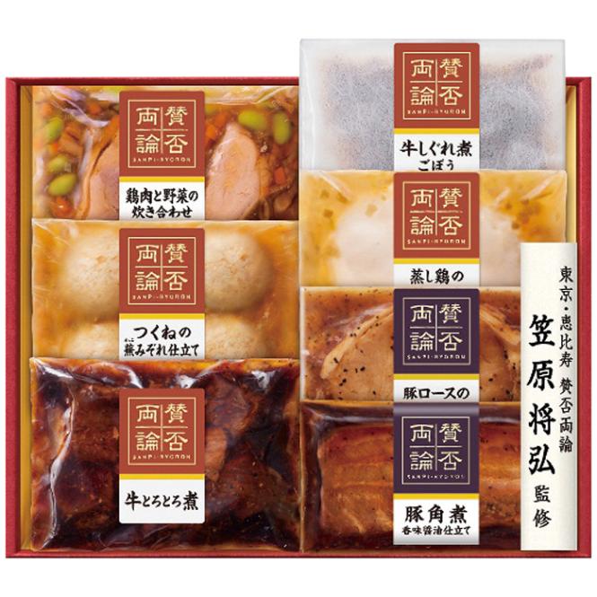 【送料込み】賛否両論 至福の和食 賛否両論こだわりの和食ギフト IWA-54
