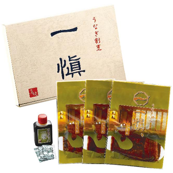 【送料込み】一愼 うなぎ割烹｢一愼｣特製蒲焼