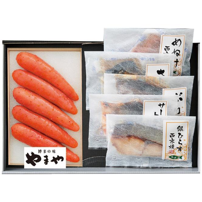 【送料込み】やまや 無着色辛子明太子・レンジで簡単焼魚詰合せ