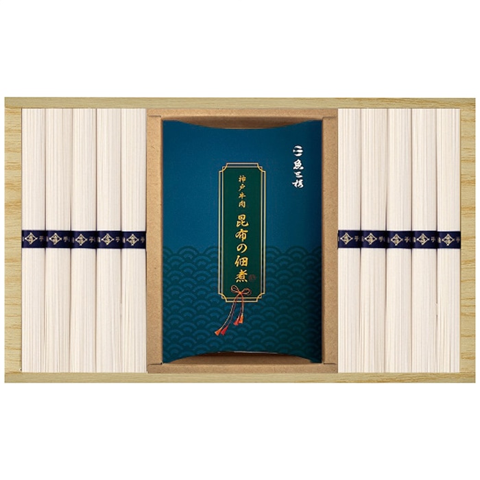 【送料込み】麺匠屋 よし井 老舗料亭｢魚三楼｣神戸牛肉と昆布の佃煮・三輪素麺詰合せ MU-30E