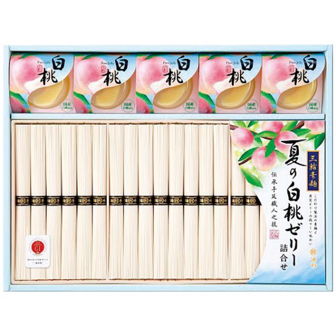 【送料込み】池利 三輪素麺・国産白桃ゼリー詰合せ PM-50