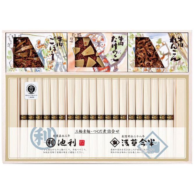 【送料込み】池利 三輪素麺・牛肉佃煮詰合せ BH-50S
