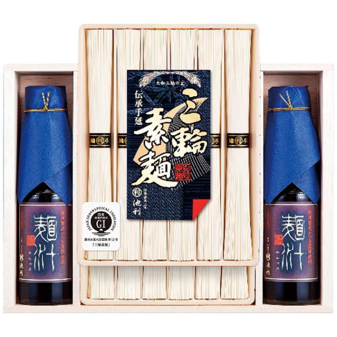 【送料込み】池利 三輪素麺つゆ詰合せ ID-30