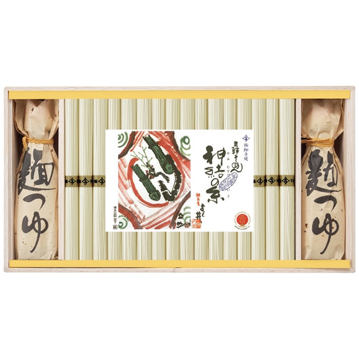 【送料込み】ヨシイ 極細三輪そうめん 神結の糸 SY-80TN