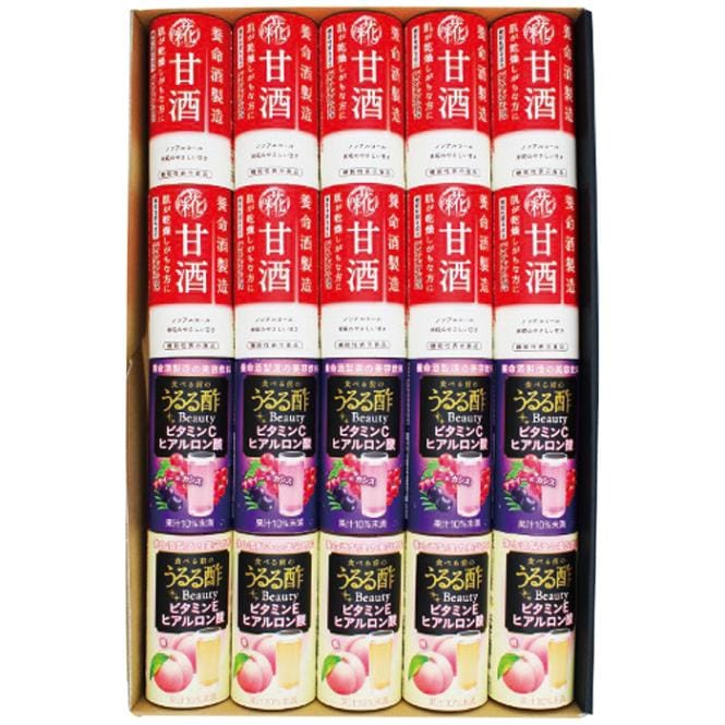 【送料込み】養命酒製造 甘酒とうるる酢ビューティー2種20本セット UA-32